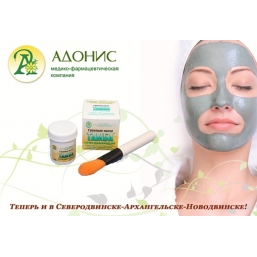 Грязево - гелиевые маски для лица «ТАМБА»