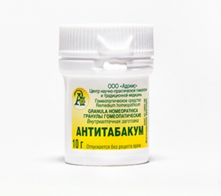 Гранулы гомеопатические «Антитабакум»10гр.